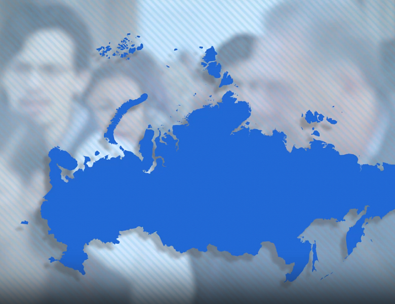 Часть 1. Бесплатная юридическая помощь. Российская Федерация